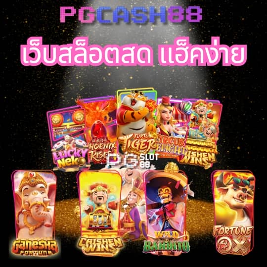 sa1688 เข้า สู่ ระบบ