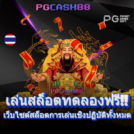 sa1688 เข้า สู่ ระบบ