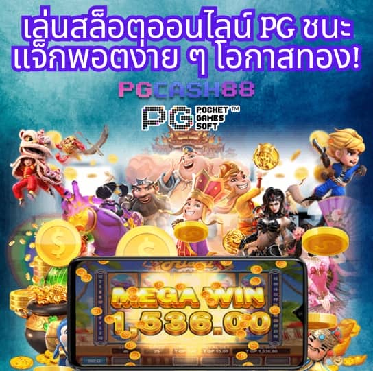 sa1688 เข้า สู่ ระบบ